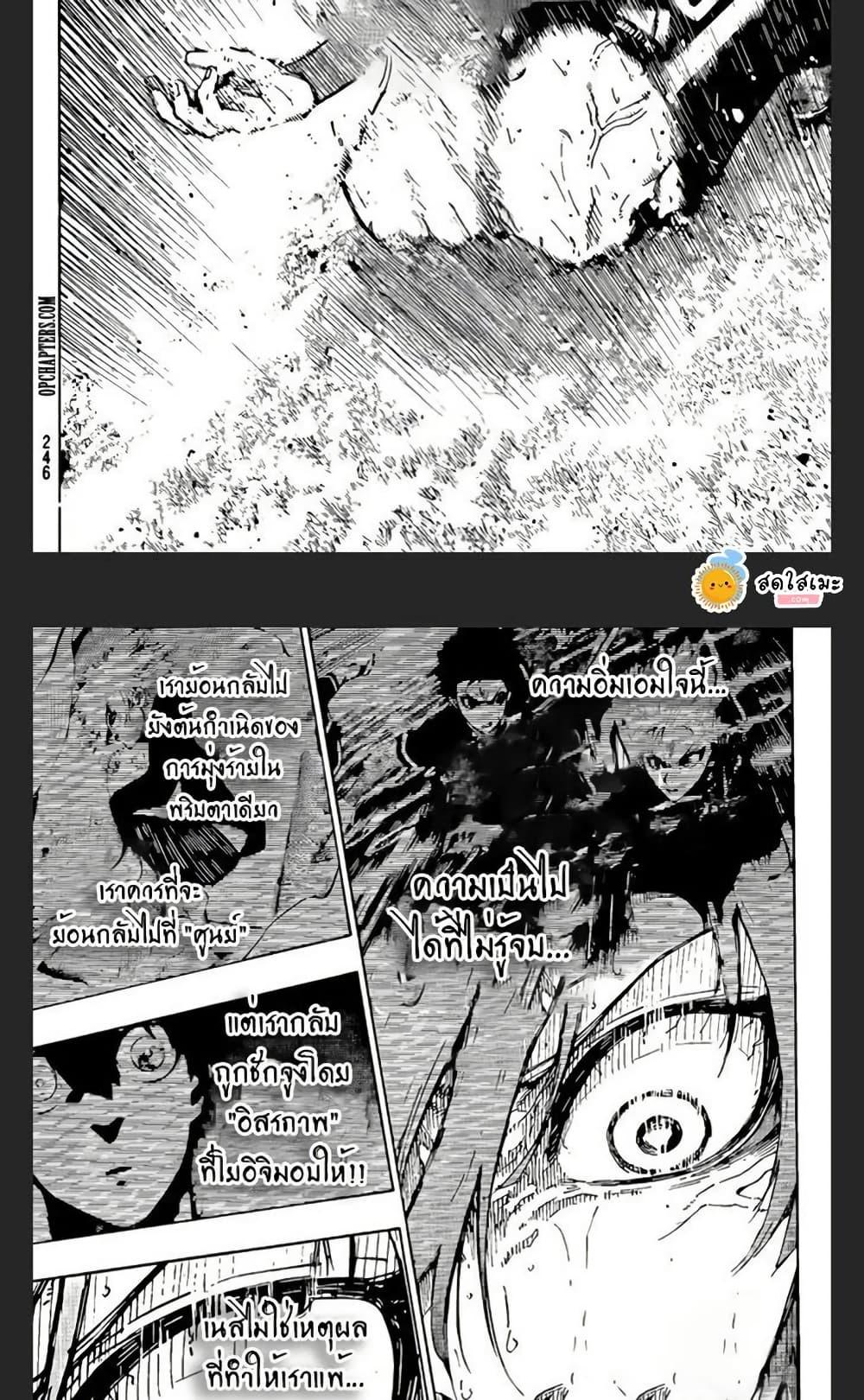 Manga-lc-com อ่านมังงะ อ่านการ์ตูน ออนไลน์ ฟรี Blue Lock ตอนที่ 1 2 3 4 5 6 7 8 9 10 11 12 13 14 ฟรี ไม่มีโฆษณา Manga-lc - อ่าน มังงะ อ่าน การ์ตูน ออนไลน์ อ่านมังงะ ฟรี