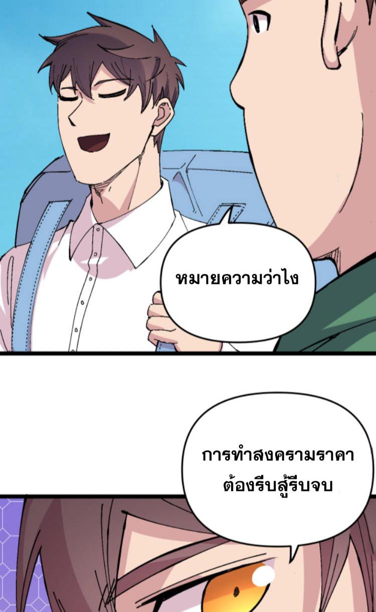 Manga-lc-com อ่านมังงะ อ่านการ์ตูน ออนไลน์ ฟรี Rebirth Back to 1983 to be a Millionaire ตอนที่ 1 2 3 4 5 6 7 8 9 10 11 12 13 14 ฟรี ไม่มีโฆษณา Manga-lc - อ่าน มังงะ อ่าน การ์ตูน ออนไลน์ อ่านมังงะ ฟรี