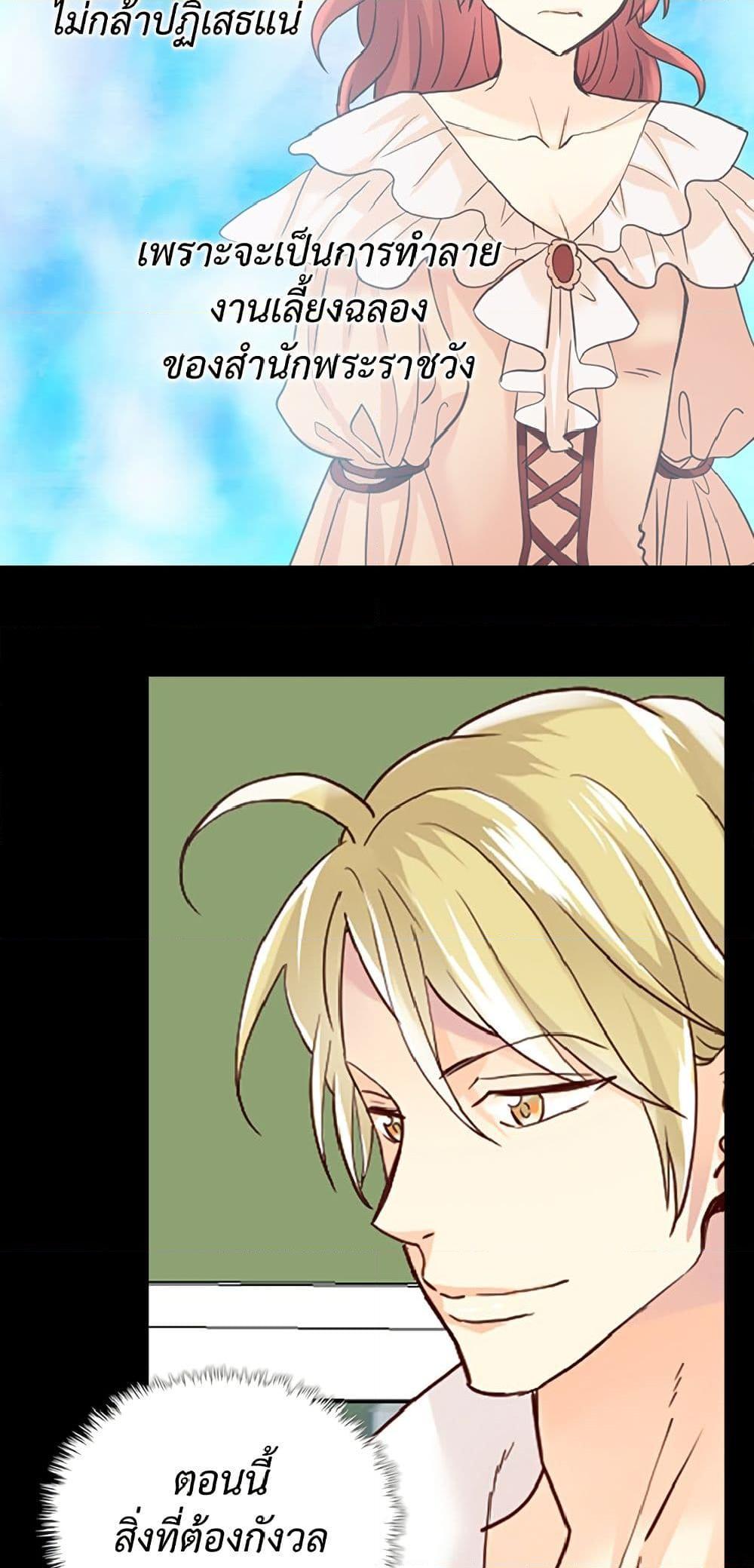 Manga-lc-com อ่านมังงะ อ่านการ์ตูน ออนไลน์ ฟรี Isekai Empress ตอนที่ 1 2 3 4 5 6 7 8 9 10 11 12 13 14 ฟรี ไม่มีโฆษณา Manga-lc - อ่าน มังงะ อ่าน การ์ตูน ออนไลน์ อ่านมังงะ ฟรี