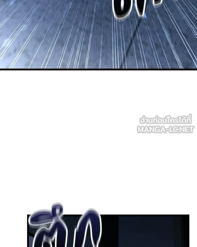 โทษที พื้นที่นี้ ตอนที่ 53 รูปที่ 178