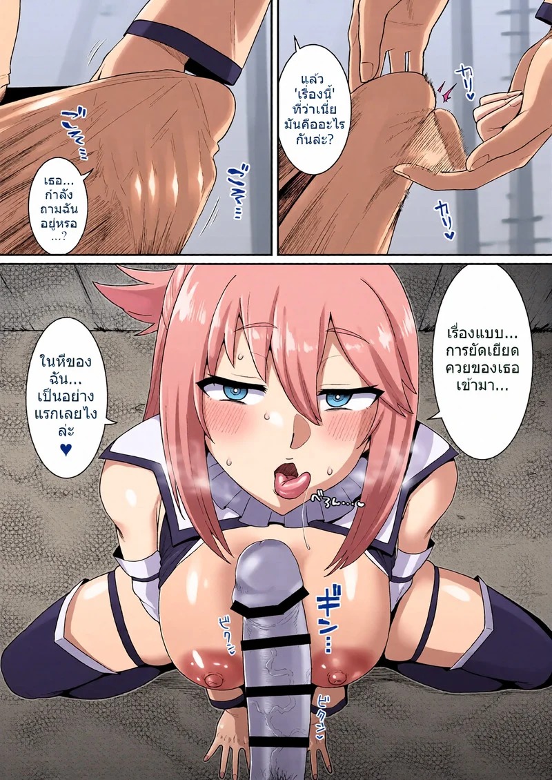 Doujin-Lc- อ่าน โดจิน มังฮวา เกาหลี ญี่ปุ่น จีน แปลไทย อา...ช่างเป็นโลกที่แสนวิเศษอะไรเช่นนี้  [ParadiseGom (Gorgonzola)] Ah Nante Subarashii Sekai  Ah, What A Wonderful World (Kono Subarashii Sekai ni Syukufuku o!) ตอนที่ 1 ฟรี ไม่มีโฆษณา อ่าน โดจิน Manhwa เกาหลี ญี่ปุ่น จีน เรามีครบ คัดมาให้เน้นๆ โดจิน 18+ รับประกันความฟินโดย Doujin Lc