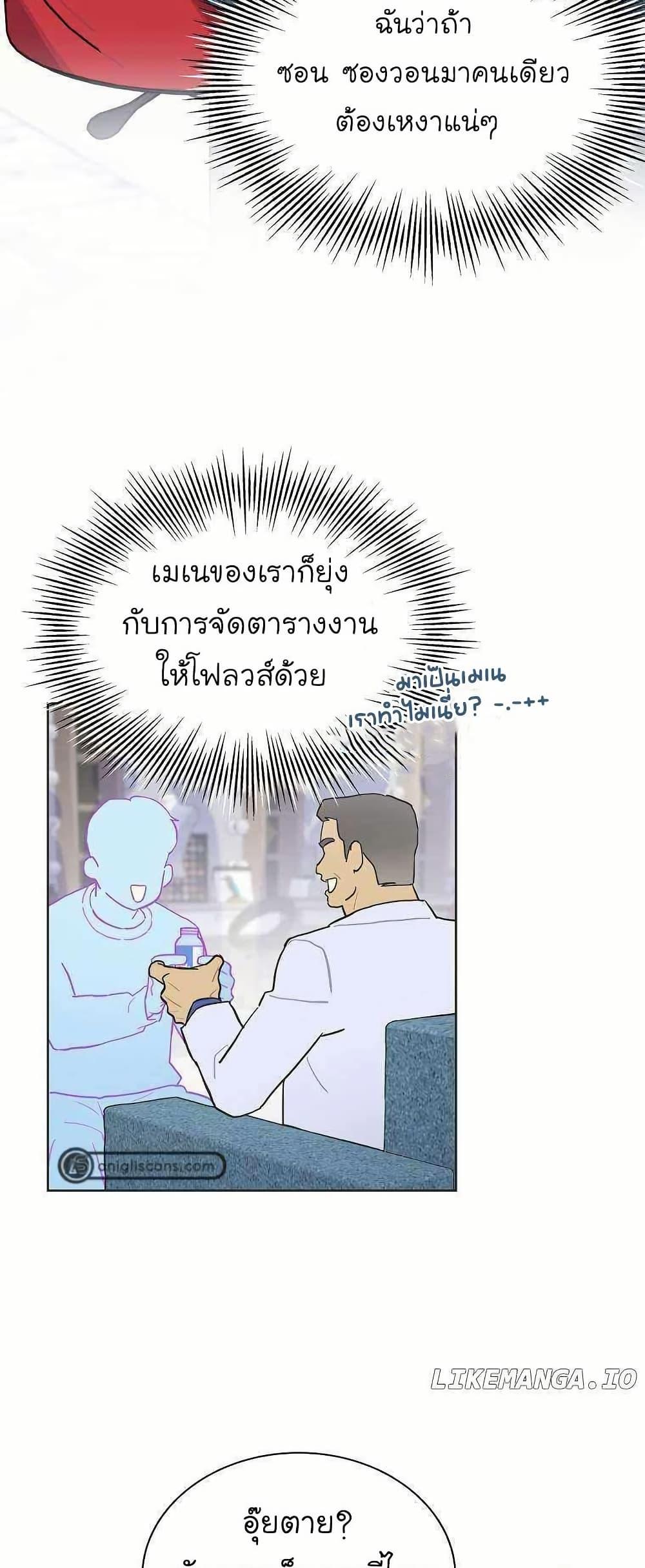 Manga-lc-com อ่านมังงะ อ่านการ์ตูน ออนไลน์ ฟรี Saving the Doomed Idols With My Touch ตอนที่ 1 2 3 4 5 6 7 8 9 10 11 12 13 14 ฟรี ไม่มีโฆษณา Manga-lc - อ่าน มังงะ อ่าน การ์ตูน ออนไลน์ อ่านมังงะ ฟรี