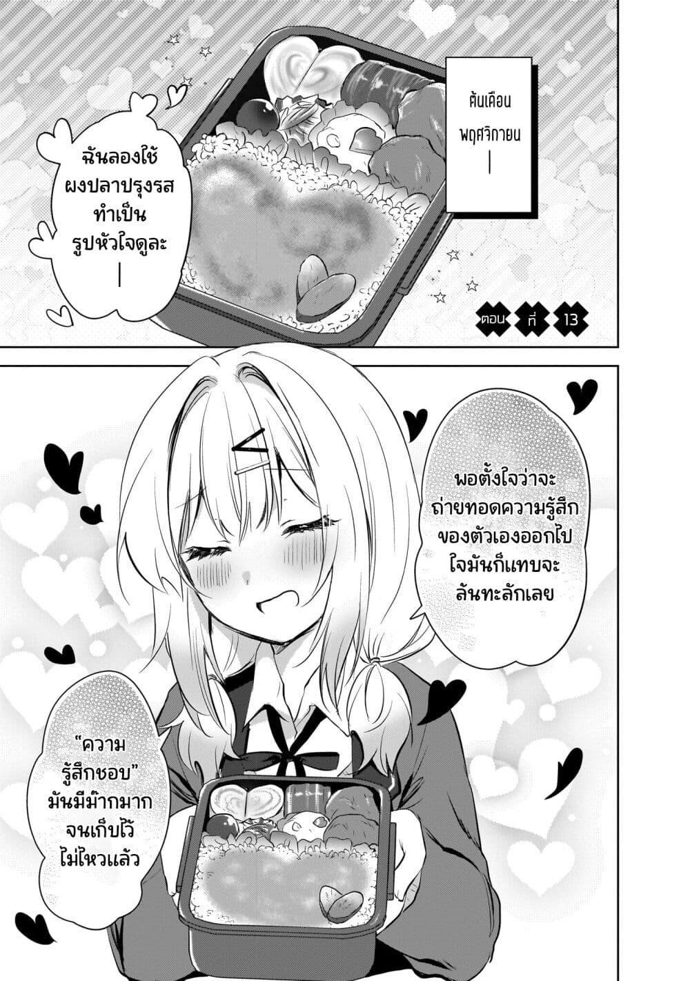 Manga-lc-com อ่านมังงะ อ่านการ์ตูน ออนไลน์ ฟรี Ushiro no Seki no Gyaru ni Sukarete Shimatta ตอนที่ 1 2 3 4 5 6 7 8 9 10 11 12 13 14 ฟรี ไม่มีโฆษณา Manga-lc - อ่าน มังงะ อ่าน การ์ตูน ออนไลน์ อ่านมังงะ ฟรี