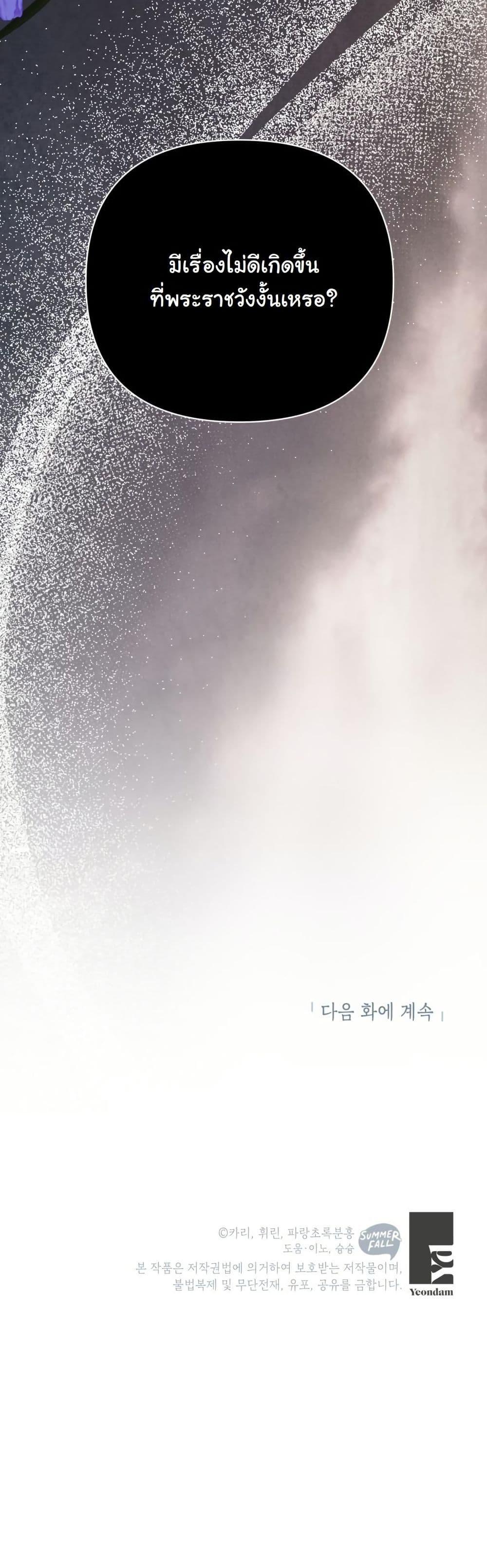 Manga-lc-com อ่านมังงะ อ่านการ์ตูน ออนไลน์ ฟรี The Sister Who Once Hated Me Now Loves Me ตอนที่ 1 2 3 4 5 6 7 8 9 10 11 12 13 14 ฟรี ไม่มีโฆษณา Manga-lc - อ่าน มังงะ อ่าน การ์ตูน ออนไลน์ อ่านมังงะ ฟรี