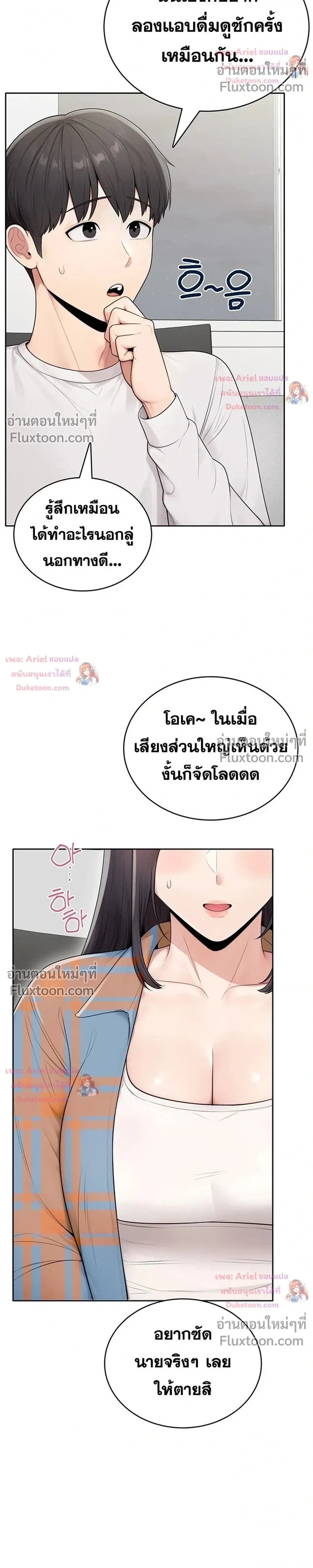 Doujin-Lc- อ่าน โดจิน มังฮวา เกาหลี ญี่ปุ่น จีน แปลไทย Curious Girl ชักอยากรู้แล้วสิ ไอ้เรื่อง X เนี่ย! ตอนที่ 1 2 3 4 5 6 7 8 9 10 11 12 13 14 ฟรี ไม่มีโฆษณา อ่าน โดจิน Manhwa เกาหลี ญี่ปุ่น จีน เรามีครบ คัดมาให้เน้นๆ โดจิน 18+ รับประกันความฟินโดย  Doujin Lc