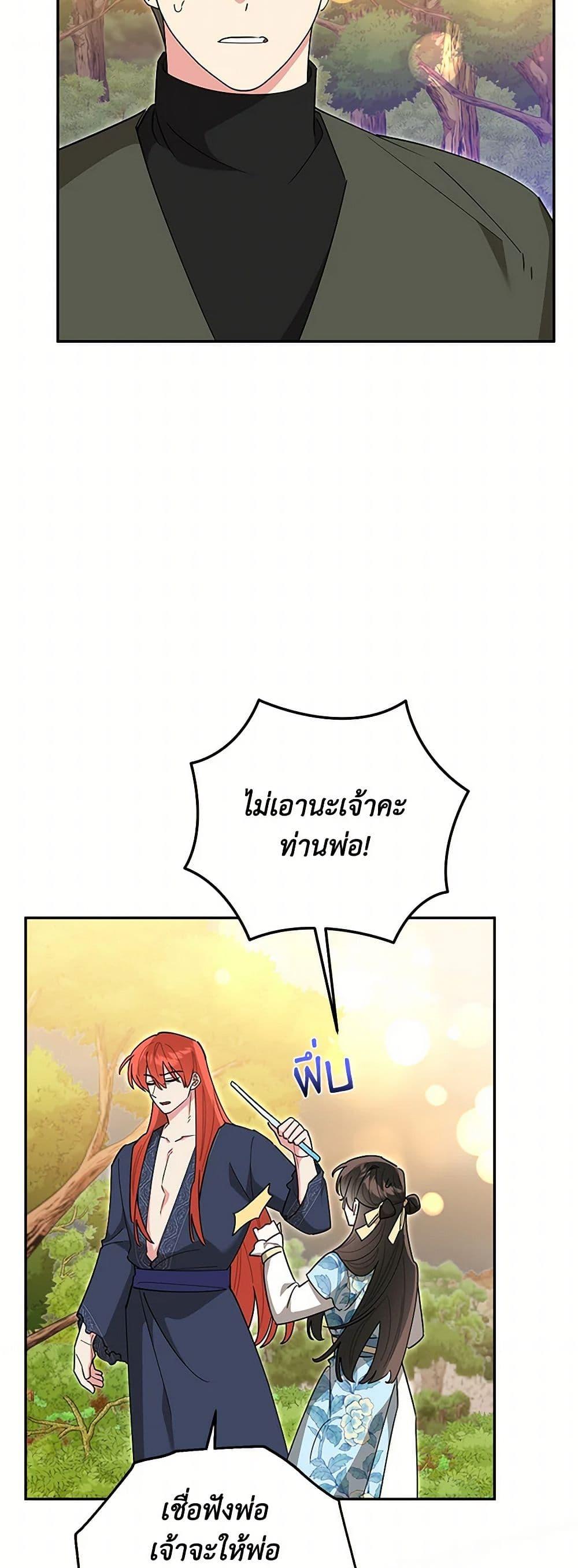 Manga-lc-com อ่านมังงะ อ่านการ์ตูน ออนไลน์ ฟรี Precious Daughter of the Greatest Martial Arts Villain ตอนที่ 1 2 3 4 5 6 7 8 9 10 11 12 13 14 ฟรี ไม่มีโฆษณา Manga-lc - อ่าน มังงะ อ่าน การ์ตูน ออนไลน์ อ่านมังงะ ฟรี