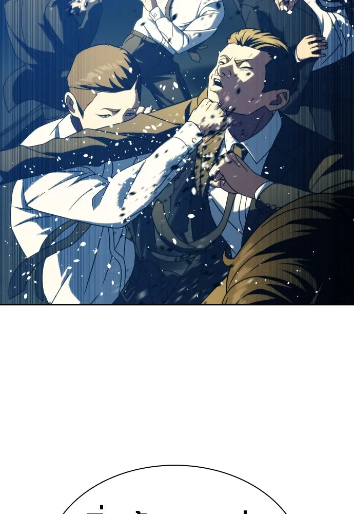 นักรบแช่แข็ง ตอนที่ 26 รูปที่ 92