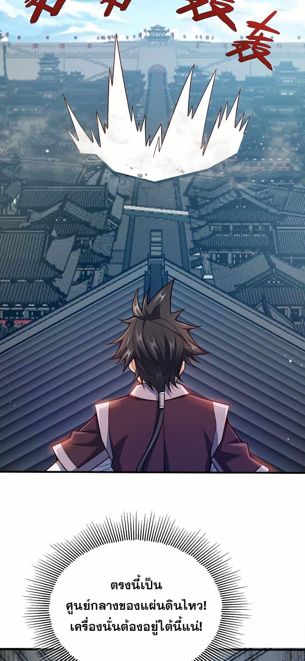 Manga-lc-com อ่านมังงะ อ่านการ์ตูน ออนไลน์ ฟรี My Wife is Actually the Future Tyrant Empress ตอนที่ 1 2 3 4 5 6 7 8 9 10 11 12 13 14 ฟรี ไม่มีโฆษณา Manga-lc - อ่าน มังงะ อ่าน การ์ตูน ออนไลน์ อ่านมังงะ ฟรี