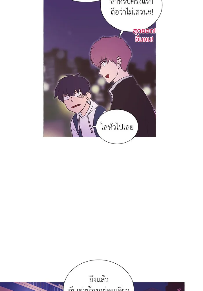 อย่าล้อเล่นกับหัวใจ ตอนที่ 11 รูปที่ 58