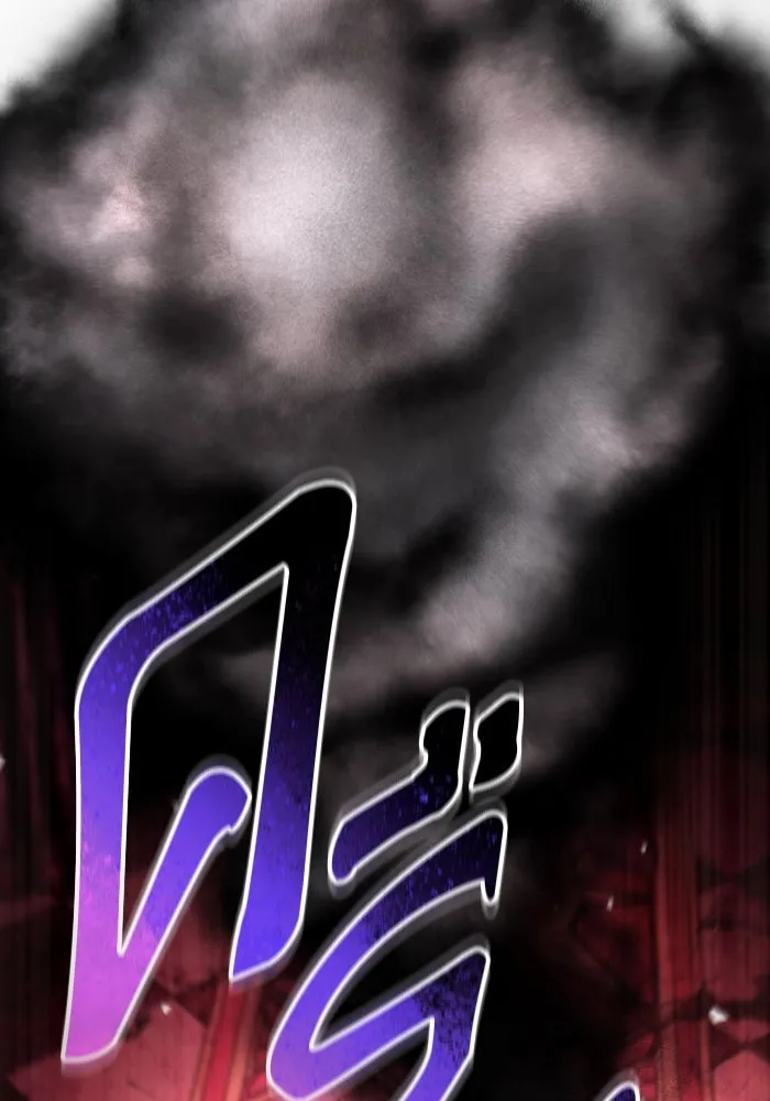 การแข่งขันของผู้เกิดใหม่ ตอนที่ 34 รูปที่ 4