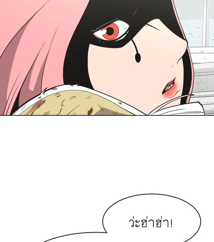 ยุคแห่งยอดมนุษย์ ตอนที่ 68 รูปที่ 26