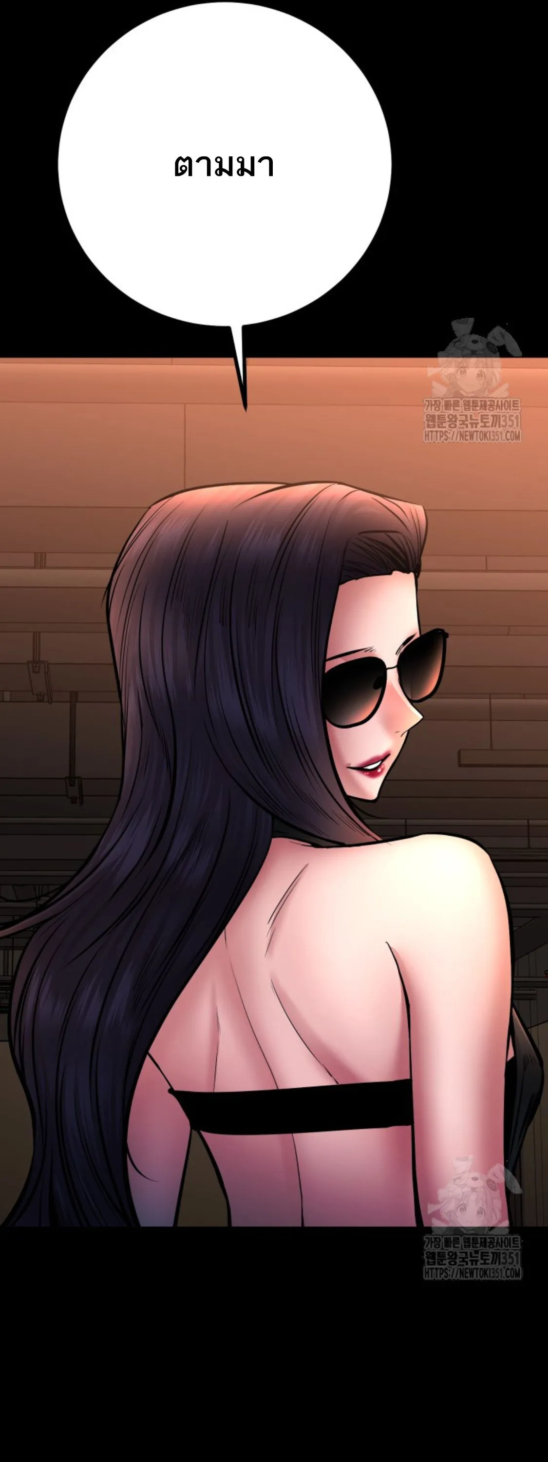 Blade of Retribution ดาบแห_งการลงท_ณฑ_ ตอนที่ ตอนที่ 34 รูปที่ 57