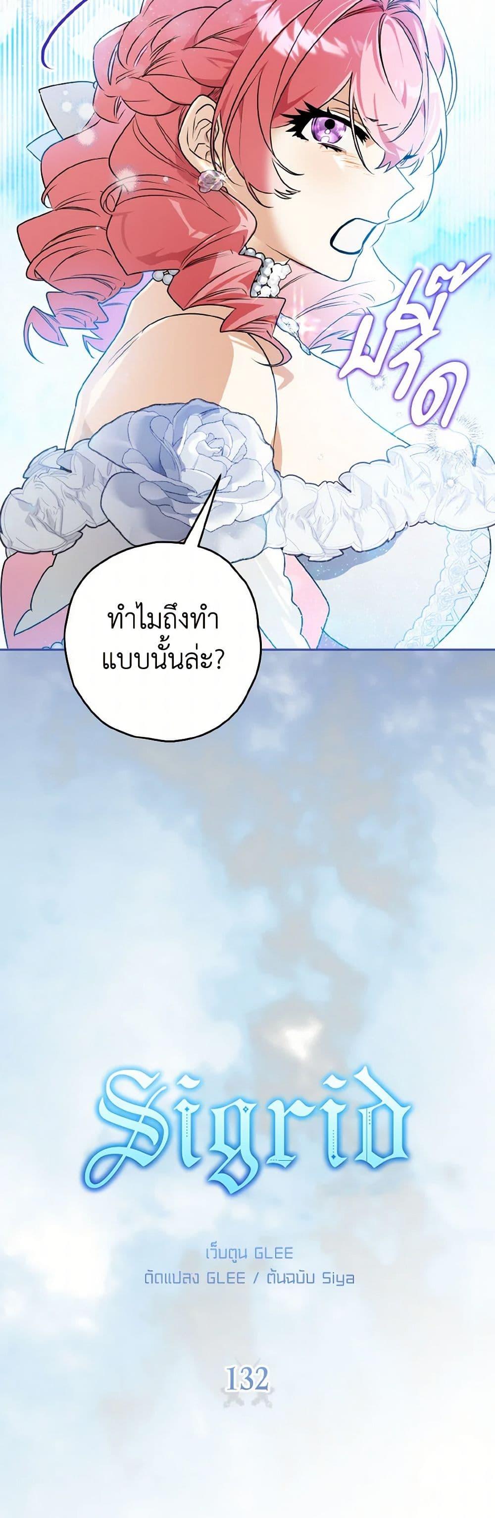 Manga-lc-com อ่านมังงะ อ่านการ์ตูน ออนไลน์ ฟรี Sigrid ตอนที่ 1 2 3 4 5 6 7 8 9 10 11 12 13 14 ฟรี ไม่มีโฆษณา Manga-lc - อ่าน มังงะ อ่าน การ์ตูน ออนไลน์ อ่านมังงะ ฟรี