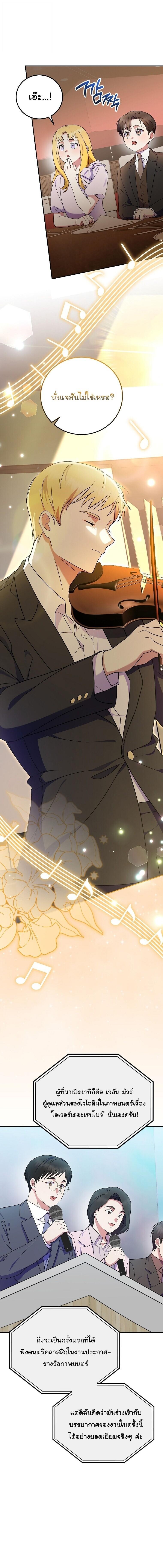 Manga-lc-com อ่านมังงะ อ่านการ์ตูน ออนไลน์ ฟรี Superstar From Age 0 ตอนที่ 1 2 3 4 5 6 7 8 9 10 11 12 13 14 ฟรี ไม่มีโฆษณา Manga-lc - อ่าน มังงะ อ่าน การ์ตูน ออนไลน์ อ่านมังงะ ฟรี