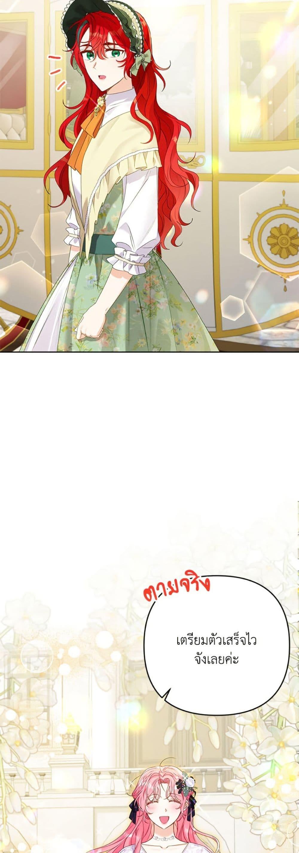 Manga-lc-com อ่านมังงะ อ่านการ์ตูน ออนไลน์ ฟรี I Thought You Were a Time-Limited Husband ตอนที่ 1 2 3 4 5 6 7 8 9 10 11 12 13 14 ฟรี ไม่มีโฆษณา Manga-lc - อ่าน มังงะ อ่าน การ์ตูน ออนไลน์ อ่านมังงะ ฟรี