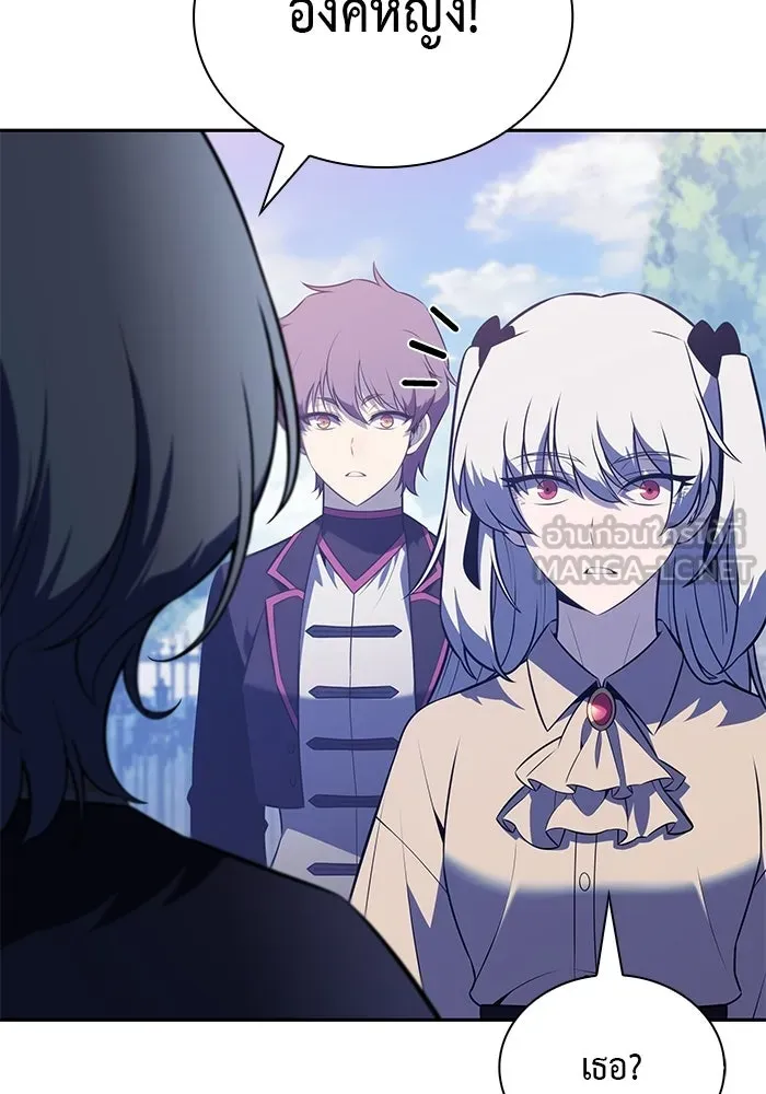 ลูกชายคนเล็กของดยุกคือมือสังหาร ตอนที่ 94 รูปที่ 132