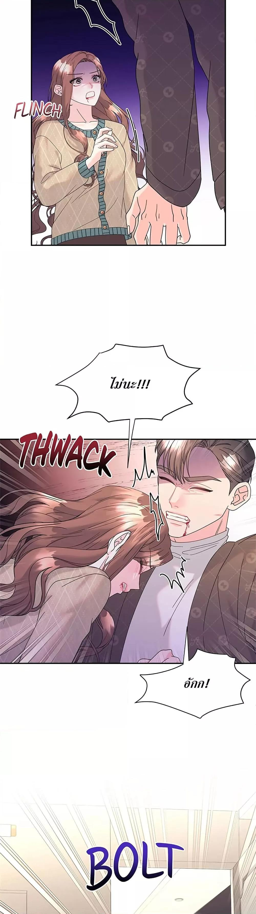 Doujin-Lc- อ่าน โดจิน มังฮวา เกาหลี ญี่ปุ่น จีน แปลไทย Fake Wife ตอนที่ 1 2 3 4 5 6 7 8 9 10 11 12 13 14 ฟรี ไม่มีโฆษณา อ่าน โดจิน Manhwa เกาหลี ญี่ปุ่น จีน เรามีครบ คัดมาให้เน้นๆ โดจิน 18+ รับประกันความฟินโดย  Doujin Lc