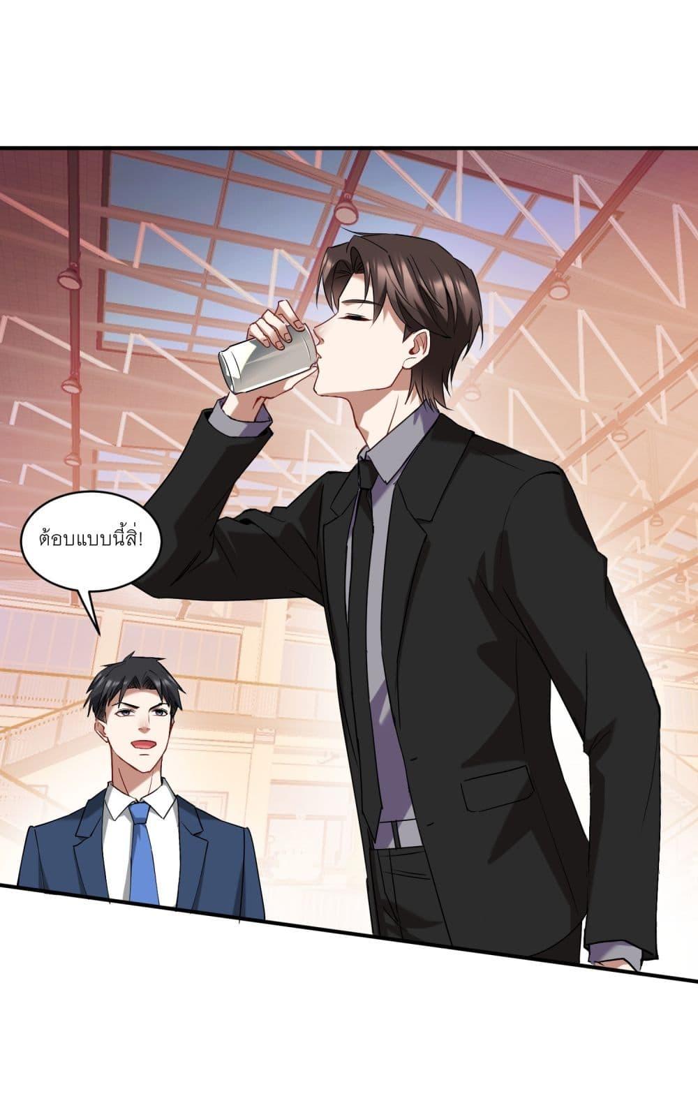 Manga-lc-com อ่านมังงะ อ่านการ์ตูน ออนไลน์ ฟรี Became a Billionaire After Dog Licking Improperly ตอนที่ 1 2 3 4 5 6 7 8 9 10 11 12 13 14 ฟรี ไม่มีโฆษณา Manga-lc - อ่าน มังงะ อ่าน การ์ตูน ออนไลน์ อ่านมังงะ ฟรี