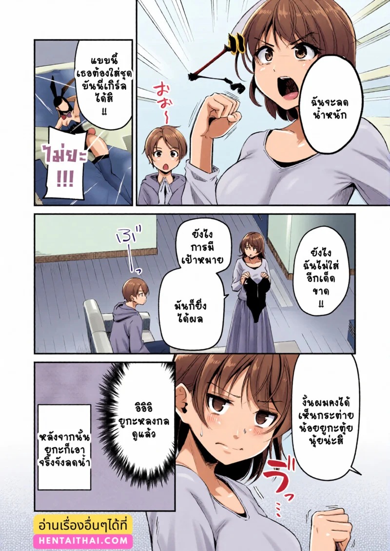 Doujin-Lc- อ่าน โดจิน มังฮวา เกาหลี ญี่ปุ่น จีน แปลไทย กระต่ายน้อยตุ้ยนุ้ย  [Regdic] HappyBir no Choro Usagi (COMIC Kairakuten BEAST 2024-04) ตอนที่ 1 ฟรี ไม่มีโฆษณา อ่าน โดจิน Manhwa เกาหลี ญี่ปุ่น จีน เรามีครบ คัดมาให้เน้นๆ โดจิน 18+ รับประกันความฟินโดย Doujin Lc