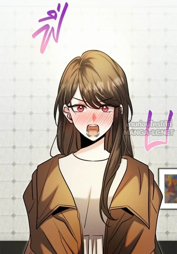 ออร่าดาราอัจฉริยะ ตอนที่ 75 รูปที่ 149