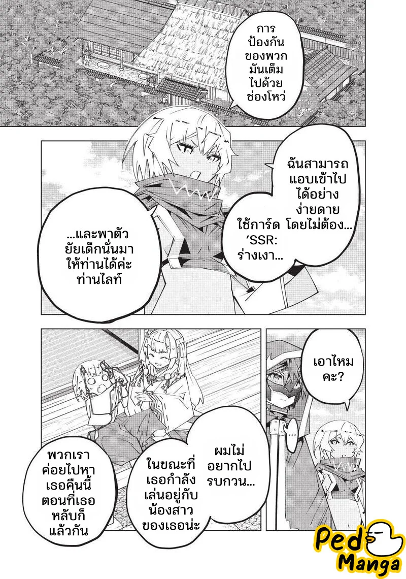 Manga-lc-com อ่านมังงะ อ่านการ์ตูน ออนไลน์ ฟรี Shinjiteita Nakama Tachi Ni Dungeon Okuchi De Korosare Kaket ตอนที่ 1 2 3 4 5 6 7 8 9 10 11 12 13 14 ฟรี ไม่มีโฆษณา Manga-lc - อ่าน มังงะ อ่าน การ์ตูน ออนไลน์ อ่านมังงะ ฟรี