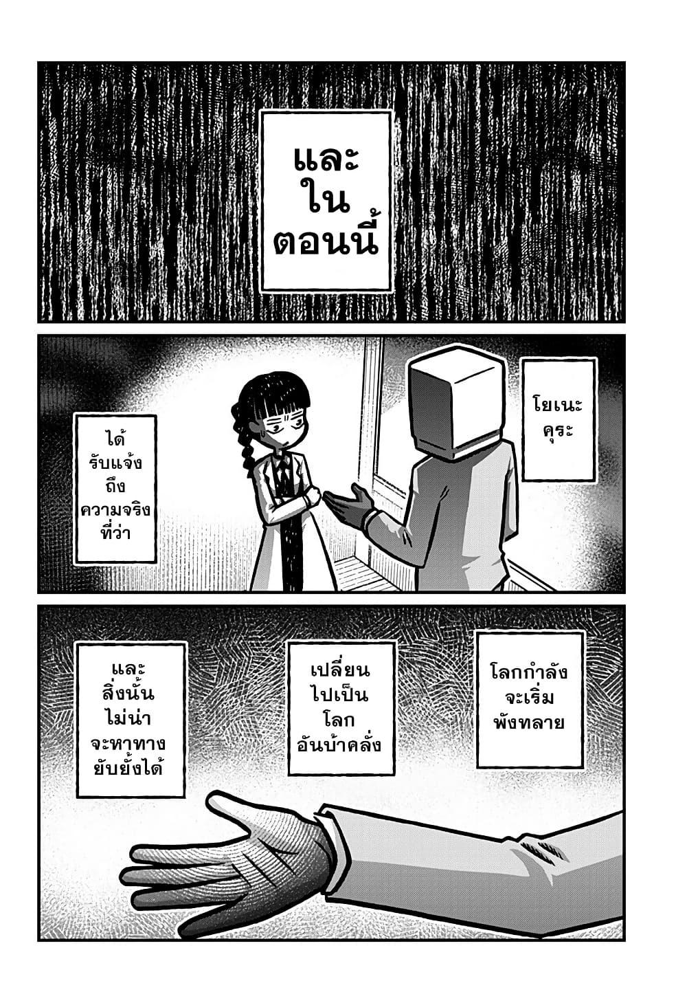 Manga-lc-com อ่านมังงะ อ่านการ์ตูน ออนไลน์ ฟรี Kowaiyasan ตอนที่ 1 2 3 4 5 6 7 8 9 10 11 12 13 14 ฟรี ไม่มีโฆษณา Manga-lc - อ่าน มังงะ อ่าน การ์ตูน ออนไลน์ อ่านมังงะ ฟรี