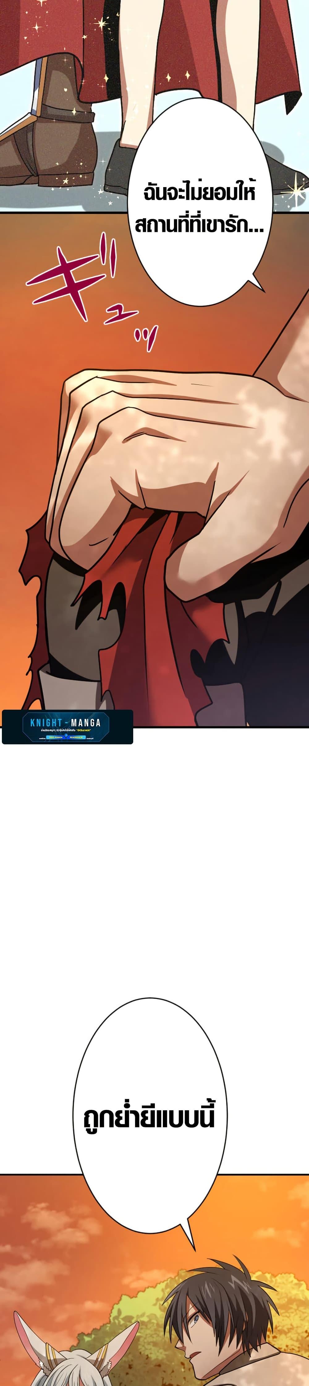 Manga-lc-com อ่านมังงะ อ่านการ์ตูน ออนไลน์ ฟรี Overpowered at 1 HP ตอนที่ 1 2 3 4 5 6 7 8 9 10 11 12 13 14 ฟรี ไม่มีโฆษณา Manga-lc - อ่าน มังงะ อ่าน การ์ตูน ออนไลน์ อ่านมังงะ ฟรี