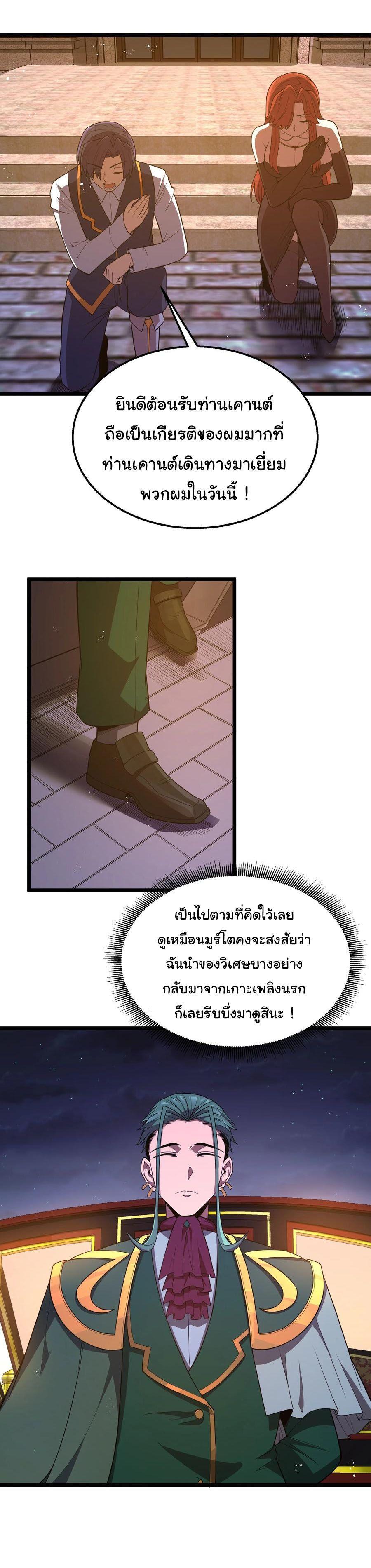 Manga-lc-com อ่านมังงะ อ่านการ์ตูน ออนไลน์ ฟรี This Hero is a Money Supremacist ตอนที่ 1 2 3 4 5 6 7 8 9 10 11 12 13 14 ฟรี ไม่มีโฆษณา Manga-lc - อ่าน มังงะ อ่าน การ์ตูน ออนไลน์ อ่านมังงะ ฟรี