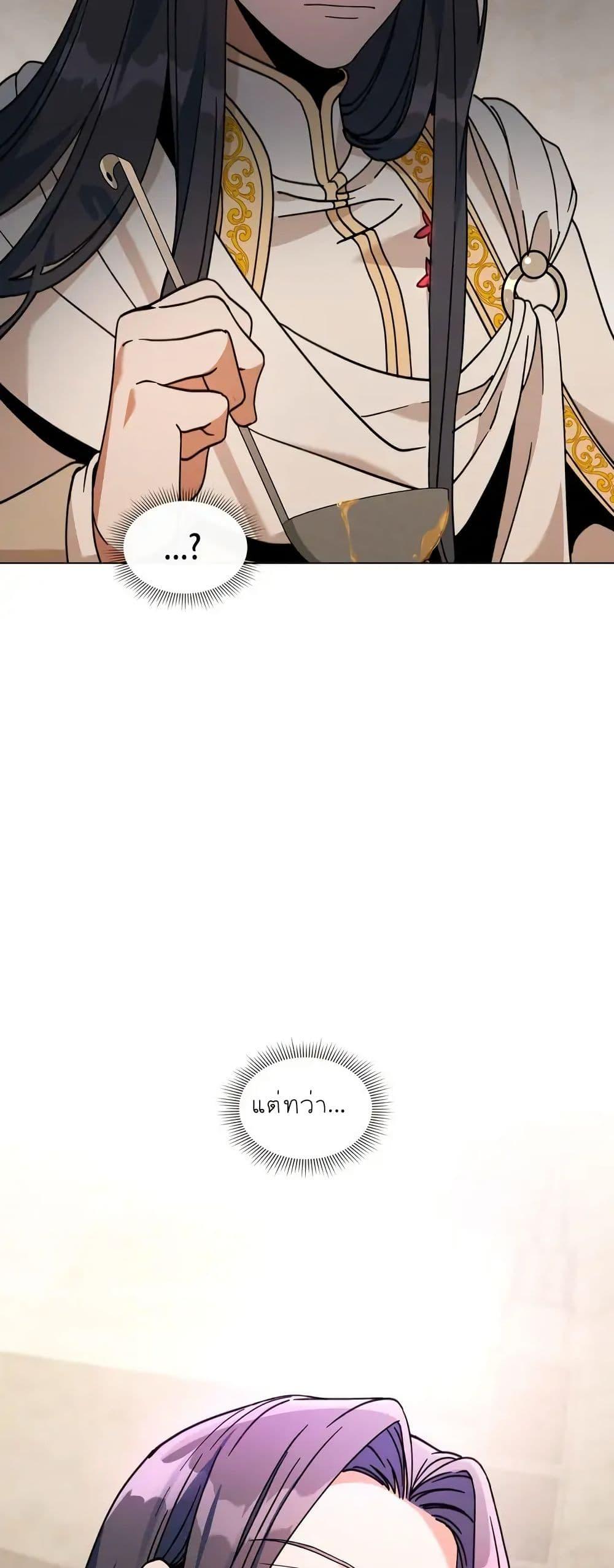 Manga-lc-com อ่านมังงะ อ่านการ์ตูน ออนไลน์ ฟรี I Can See Your Stats! ตอนที่ 1 2 3 4 5 6 7 8 9 10 11 12 13 14 ฟรี ไม่มีโฆษณา Manga-lc - อ่าน มังงะ อ่าน การ์ตูน ออนไลน์ อ่านมังงะ ฟรี