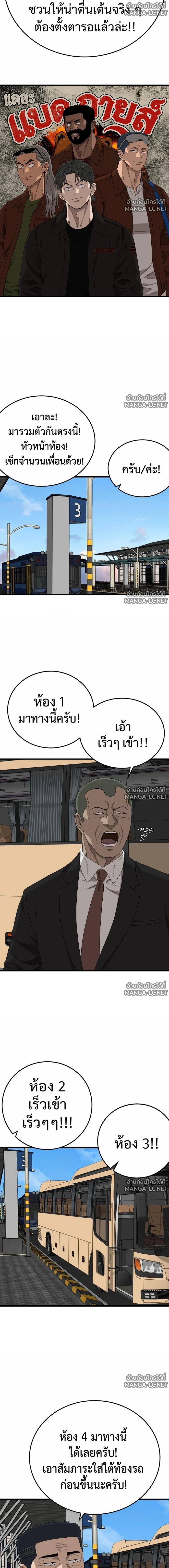 Doujin-Lc- อ่าน โดจิน มังฮวา เกาหลี ญี่ปุ่น จีน แปลไทย BAD GUY ตอนที่ 1 2 3 4 5 6 7 8 9 10 11 12 13 14 ฟรี ไม่มีโฆษณา อ่าน โดจิน Manhwa เกาหลี ญี่ปุ่น จีน เรามีครบ คัดมาให้เน้นๆ โดจิน 18+ รับประกันความฟินโดย  Doujin Lc