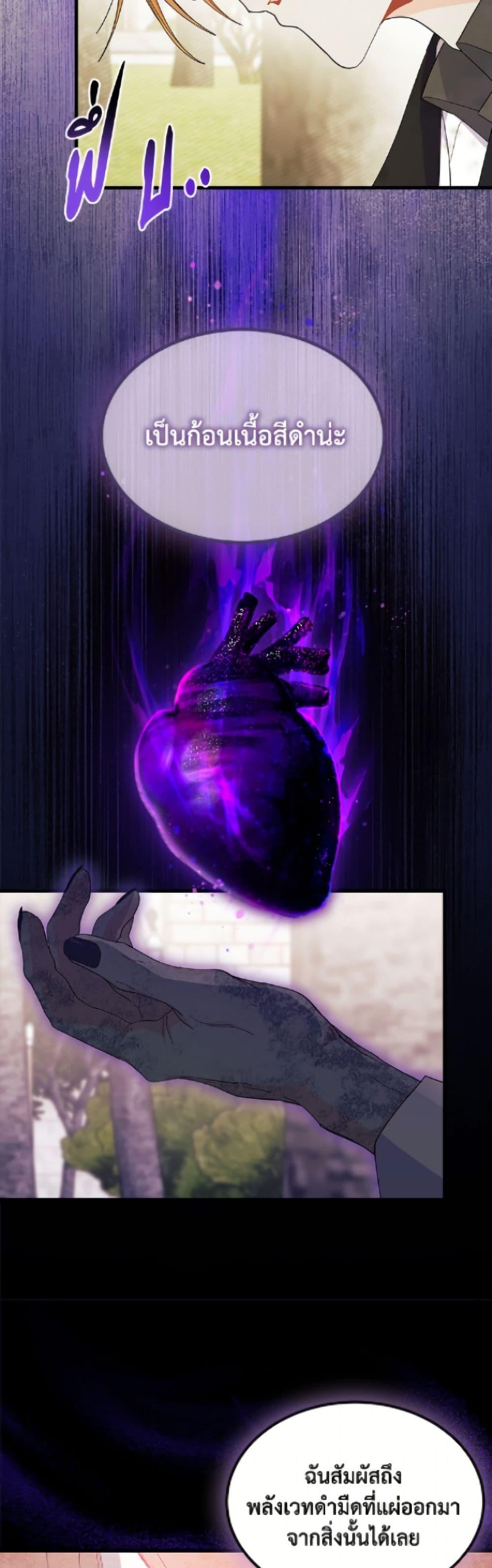 Manga-lc-com อ่านมังงะ อ่านการ์ตูน ออนไลน์ ฟรี I Don’t Want To Be a Magpie Bridge ตอนที่ 1 2 3 4 5 6 7 8 9 10 11 12 13 14 ฟรี ไม่มีโฆษณา Manga-lc - อ่าน มังงะ อ่าน การ์ตูน ออนไลน์ อ่านมังงะ ฟรี