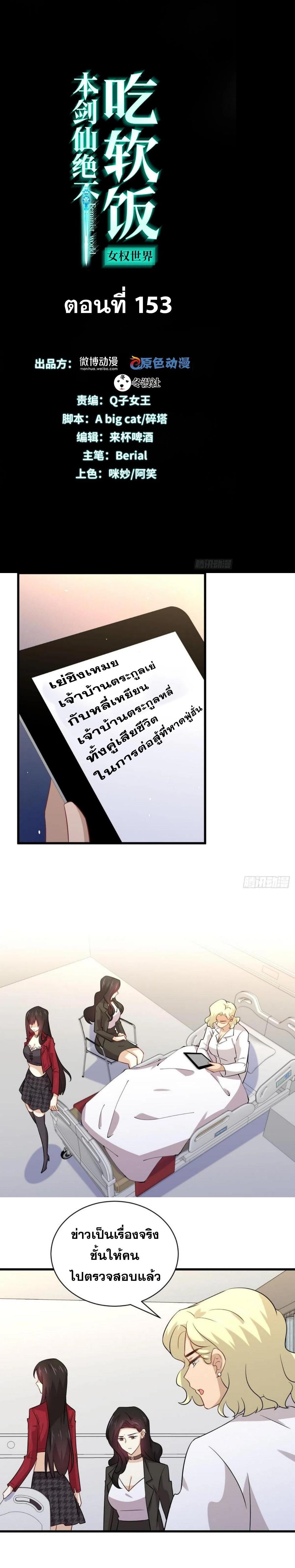 Manga-lc-com อ่านมังงะ อ่านการ์ตูน ออนไลน์ ฟรี Immortal Swordsman in the Reverse World ตอนที่ 1 2 3 4 5 6 7 8 9 10 11 12 13 14 ฟรี ไม่มีโฆษณา Manga-lc - อ่าน มังงะ อ่าน การ์ตูน ออนไลน์ อ่านมังงะ ฟรี