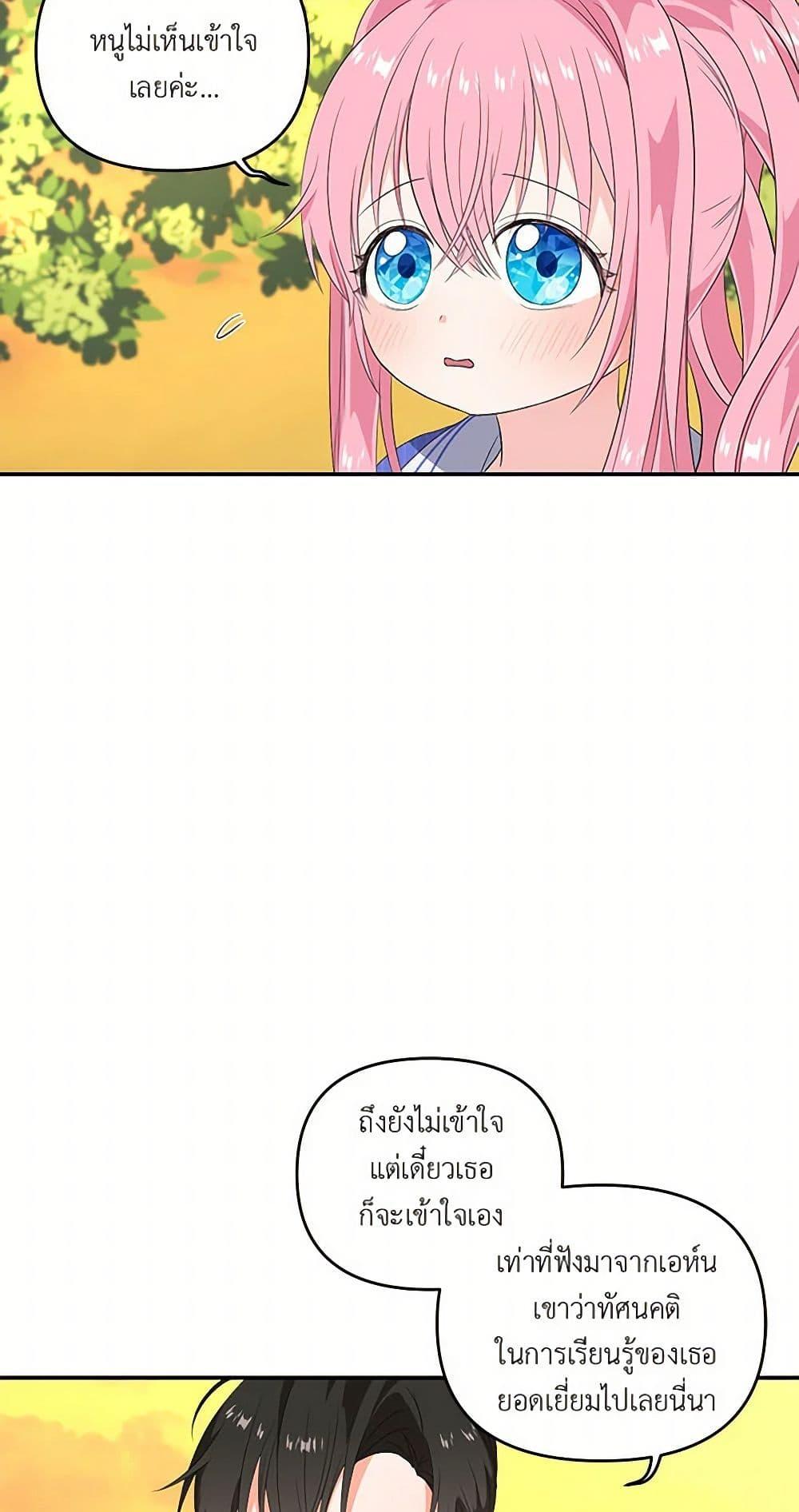 Manga-lc-com อ่านมังงะ อ่านการ์ตูน ออนไลน์ ฟรี Our Little Empress ตอนที่ 1 2 3 4 5 6 7 8 9 10 11 12 13 14 ฟรี ไม่มีโฆษณา Manga-lc - อ่าน มังงะ อ่าน การ์ตูน ออนไลน์ อ่านมังงะ ฟรี