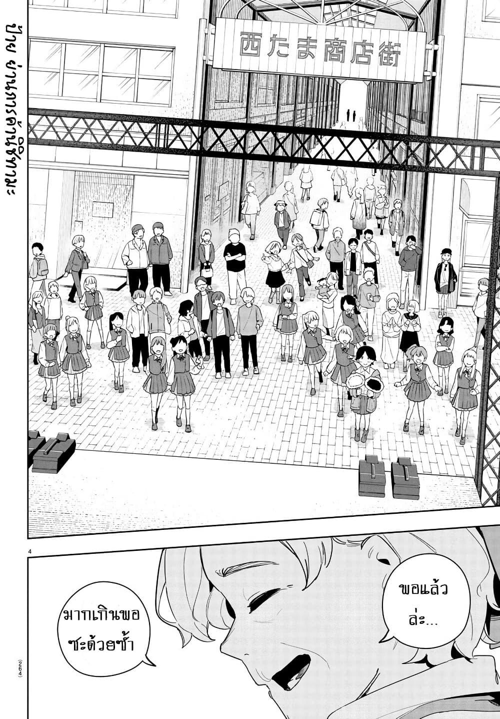 Manga-lc-com อ่านมังงะ อ่านการ์ตูน ออนไลน์ ฟรี Gakuen Idolm@aster Gold Rush ตอนที่ 1 2 3 4 5 6 7 8 9 10 11 12 13 14 ฟรี ไม่มีโฆษณา Manga-lc - อ่าน มังงะ อ่าน การ์ตูน ออนไลน์ อ่านมังงะ ฟรี