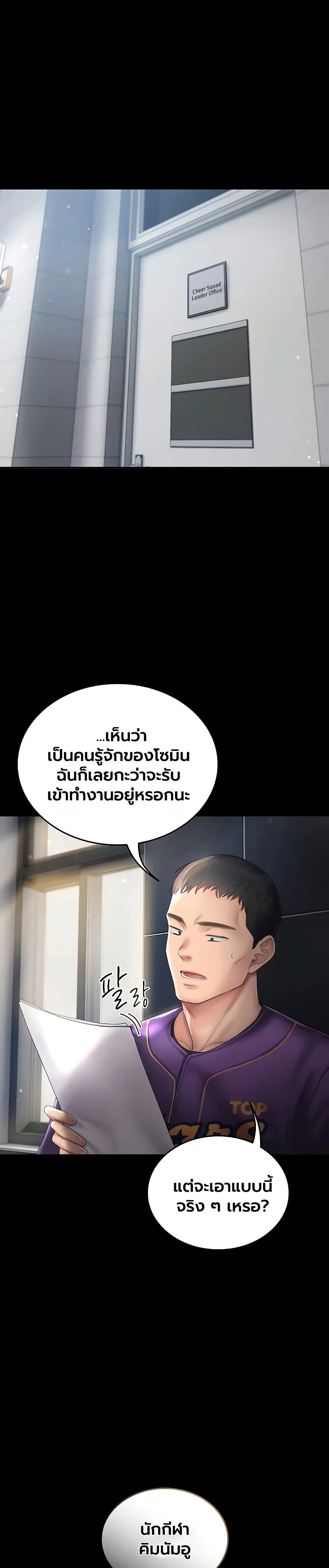 Doujin-Lc- อ่าน โดจิน มังฮวา เกาหลี ญี่ปุ่น จีน แปลไทย Cheer Love ตอนที่ 1 2 3 4 5 6 7 8 9 10 11 12 13 14 ฟรี ไม่มีโฆษณา อ่าน โดจิน Manhwa เกาหลี ญี่ปุ่น จีน เรามีครบ คัดมาให้เน้นๆ โดจิน 18+ รับประกันความฟินโดย  Doujin Lc