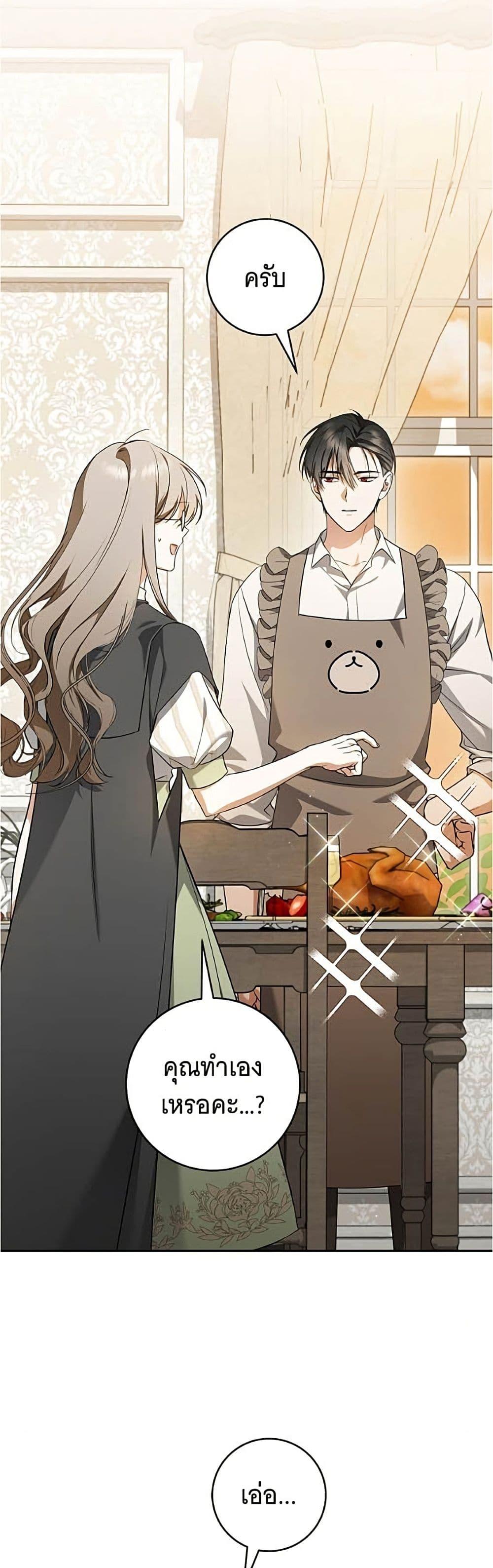 Manga-lc-com อ่านมังงะ อ่านการ์ตูน ออนไลน์ ฟรี All I Want is My Dream Home ตอนที่ 1 2 3 4 5 6 7 8 9 10 11 12 13 14 ฟรี ไม่มีโฆษณา Manga-lc - อ่าน มังงะ อ่าน การ์ตูน ออนไลน์ อ่านมังงะ ฟรี