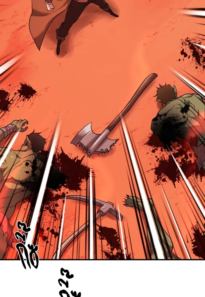 ยอดสถาปนิกผู้พิทักษ์อาณาจักร ตอนที่ 47 รูปที่ 107