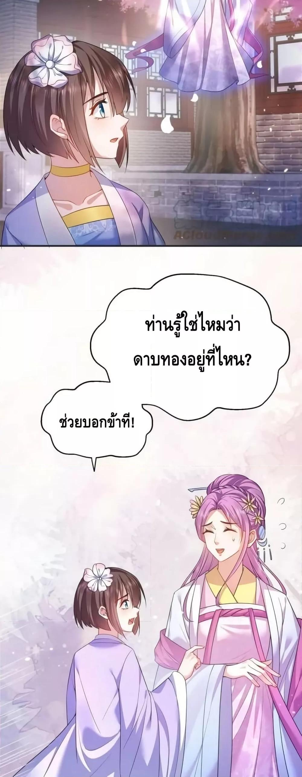 Manga-lc-com อ่านมังงะ อ่านการ์ตูน ออนไลน์ ฟรี AmIInvincible ตอนที่ 1 2 3 4 5 6 7 8 9 10 11 12 13 14 ฟรี ไม่มีโฆษณา Manga-lc - อ่าน มังงะ อ่าน การ์ตูน ออนไลน์ อ่านมังงะ ฟรี