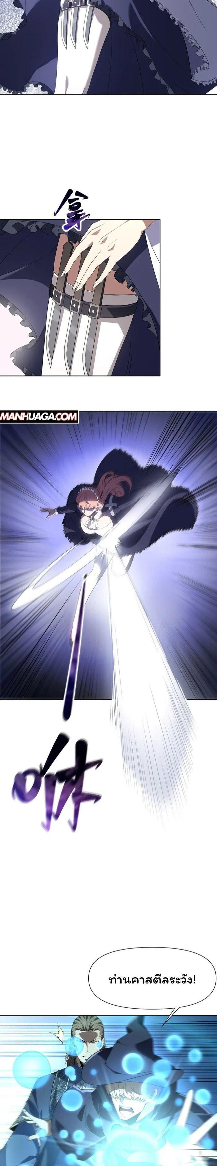 Manga-lc-com อ่านมังงะ อ่านการ์ตูน ออนไลน์ ฟรี Forging An Industrial Empire In A Magical World ตอนที่ 1 2 3 4 5 6 7 8 9 10 11 12 13 14 ฟรี ไม่มีโฆษณา Manga-lc - อ่าน มังงะ อ่าน การ์ตูน ออนไลน์ อ่านมังงะ ฟรี