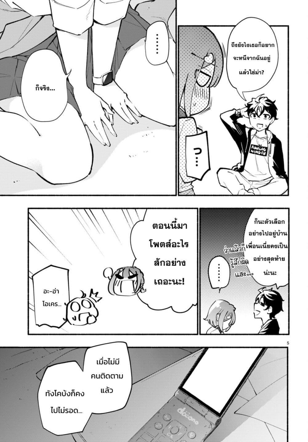 Manga-lc-com อ่านมังงะ อ่านการ์ตูน ออนไลน์ ฟรี Imouto ga Oshi sugiru! ตอนที่ 1 2 3 4 5 6 7 8 9 10 11 12 13 14 ฟรี ไม่มีโฆษณา Manga-lc - อ่าน มังงะ อ่าน การ์ตูน ออนไลน์ อ่านมังงะ ฟรี