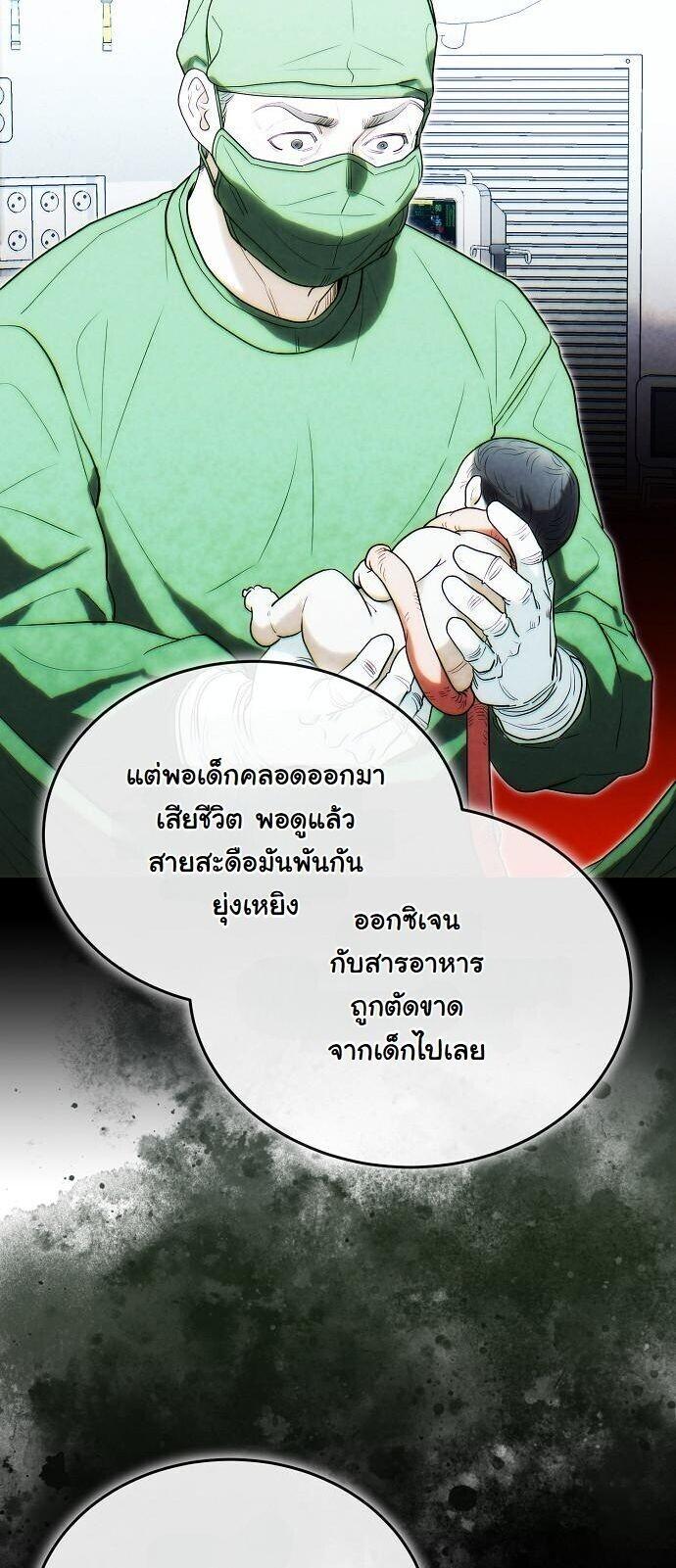 Manga-lc-com อ่านมังงะ อ่านการ์ตูน ออนไลน์ ฟรี Hua Tuo Becomes a Surgeon ตอนที่ 1 2 3 4 5 6 7 8 9 10 11 12 13 14 ฟรี ไม่มีโฆษณา Manga-lc - อ่าน มังงะ อ่าน การ์ตูน ออนไลน์ อ่านมังงะ ฟรี