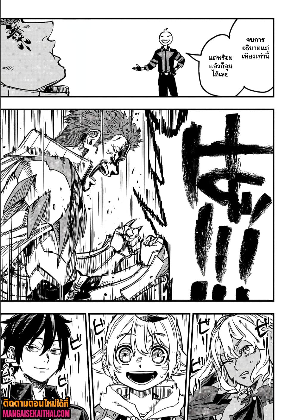 Manga-lc-com อ่านมังงะ อ่านการ์ตูน ออนไลน์ ฟรี Tensei Akuma no Saikyou Yuusha Ikusei Keikaku ตอนที่ 1 2 3 4 5 6 7 8 9 10 11 12 13 14 ฟรี ไม่มีโฆษณา Manga-lc - อ่าน มังงะ อ่าน การ์ตูน ออนไลน์ อ่านมังงะ ฟรี