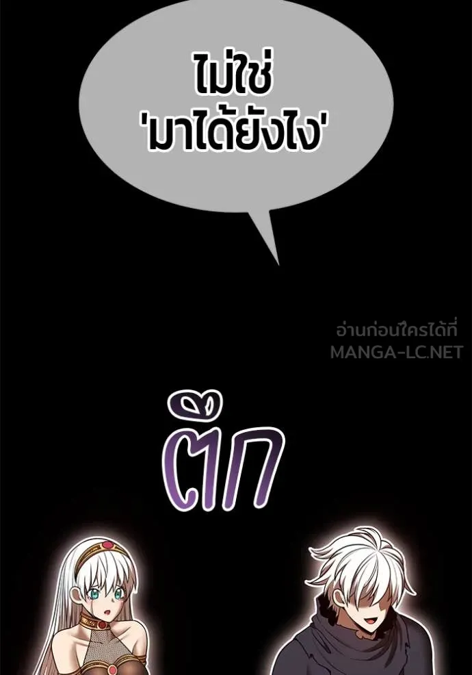 +99 ท่อนไม้ ตอนที่ 74 รูปที่ 478