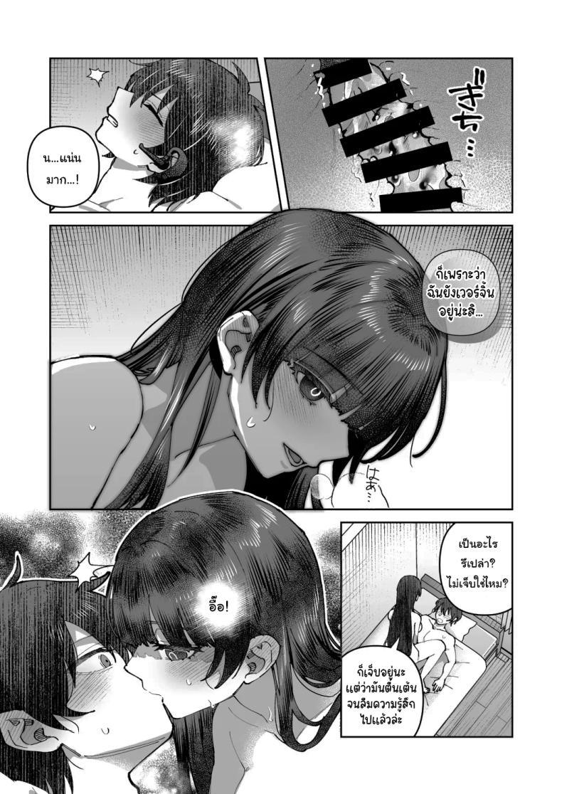 Doujin-Lc- อ่าน โดจิน มังฮวา เกาหลี ญี่ปุ่น จีน แปลไทย พอดีมีเรื่องอยากให้ช่วย [nikukyu (Shinima)] Kimi to Himitsu no Upload ตอนที่ 1 2 3 4 5 6 7 8 9 10 11 12 13 14 ฟรี ไม่มีโฆษณา อ่าน โดจิน Manhwa เกาหลี ญี่ปุ่น จีน เรามีครบ คัดมาให้เน้นๆ โดจิน 18+ รับประกันความฟินโดย  Doujin Lc