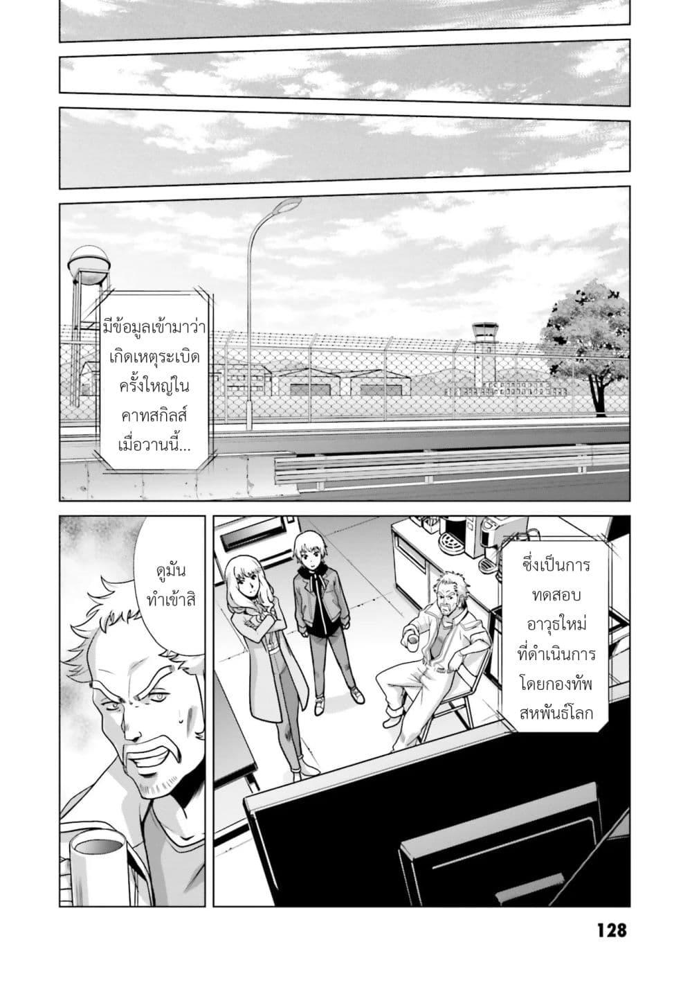 Manga-lc-com อ่านมังงะ อ่านการ์ตูน ออนไลน์ ฟรี Mobile Suit Gundam F90 FF ตอนที่ 1 2 3 4 5 6 7 8 9 10 11 12 13 14 ฟรี ไม่มีโฆษณา Manga-lc - อ่าน มังงะ อ่าน การ์ตูน ออนไลน์ อ่านมังงะ ฟรี