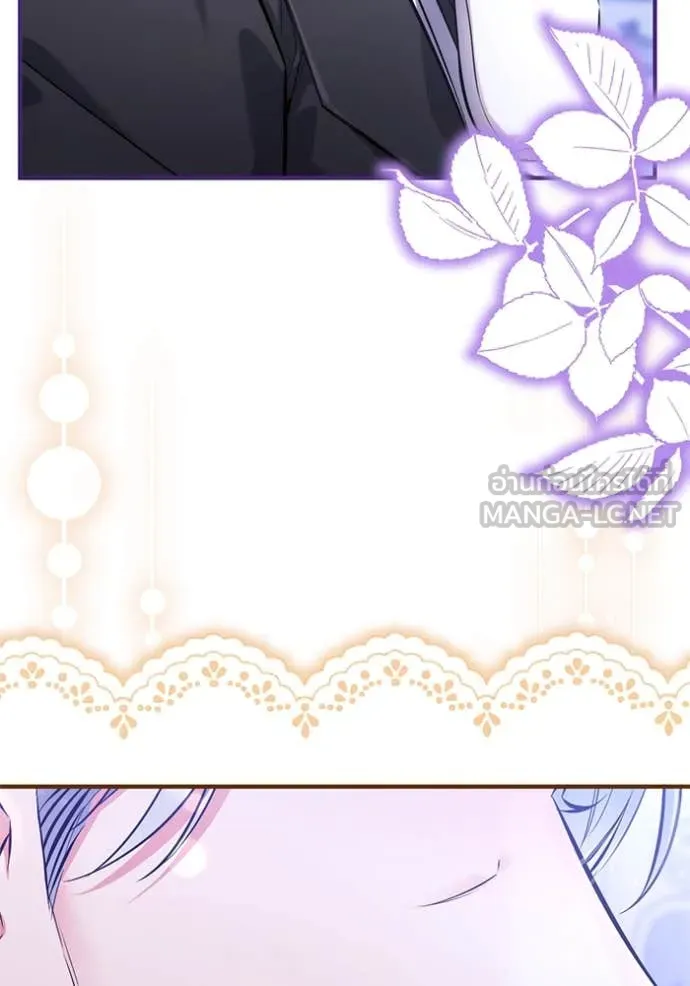 แด่ตัวละครโปรด ตอนที่ 120 รูปที่ 124