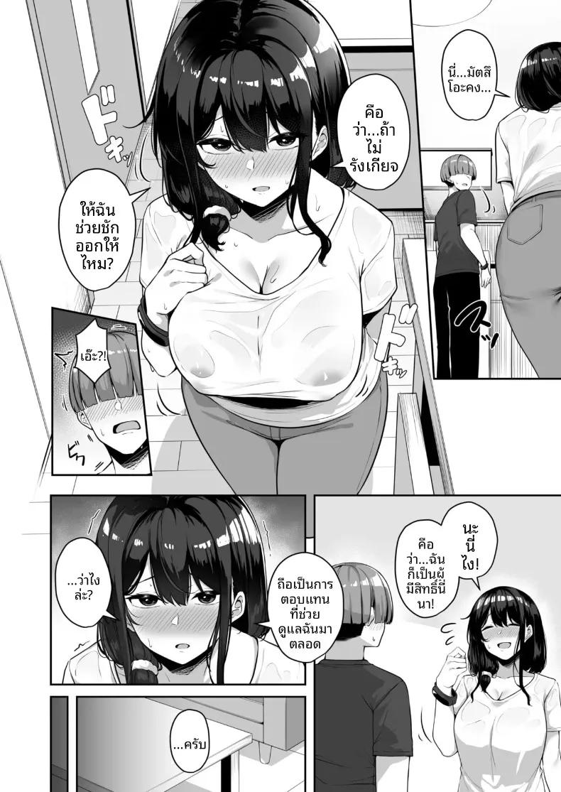 Doujin-Lc- อ่าน โดจิน มังฮวา เกาหลี ญี่ปุ่น จีน แปลไทย เมืองระบบสะสมแต้ม (Minato Yuu) ตอนที่ 1 2 3 4 5 6 7 8 9 10 11 12 13 14 ฟรี ไม่มีโฆษณา อ่าน โดจิน Manhwa เกาหลี ญี่ปุ่น จีน เรามีครบ คัดมาให้เน้นๆ โดจิน 18+ รับประกันความฟินโดย  Doujin Lc