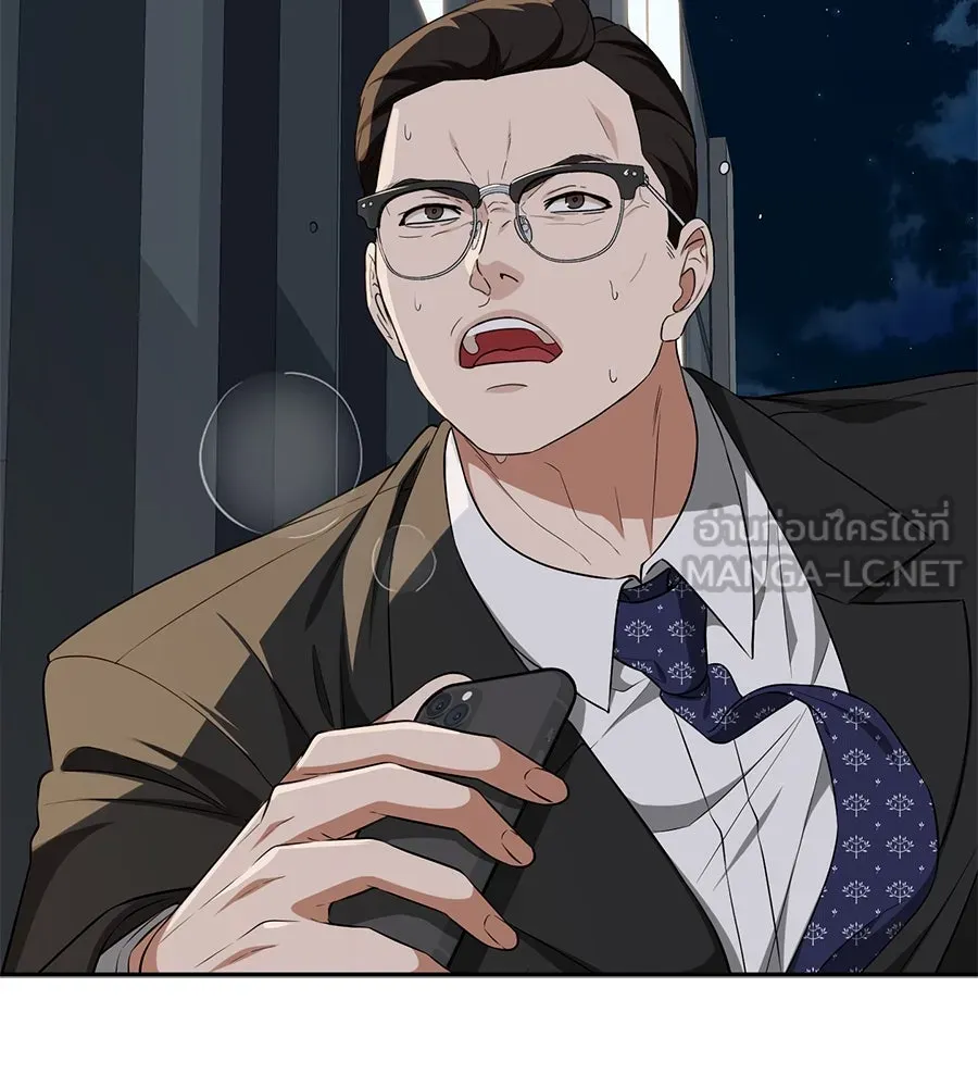 คอลเซ็นเตอร์เปลี่ยนชีวิต ตอนที่ 15 ทดเวลาบาดเจ็บ รูปที่ 21