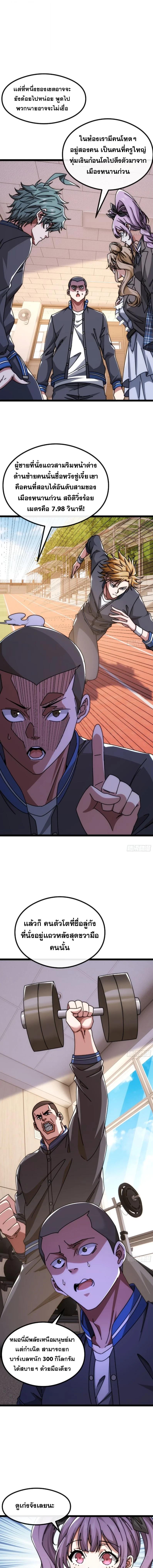 Manga-lc-com อ่านมังงะ อ่านการ์ตูน ออนไลน์ ฟรี Infinite Evolution From Zero ตอนที่ 1 2 3 4 5 6 7 8 9 10 11 12 13 14 ฟรี ไม่มีโฆษณา Manga-lc - อ่าน มังงะ อ่าน การ์ตูน ออนไลน์ อ่านมังงะ ฟรี