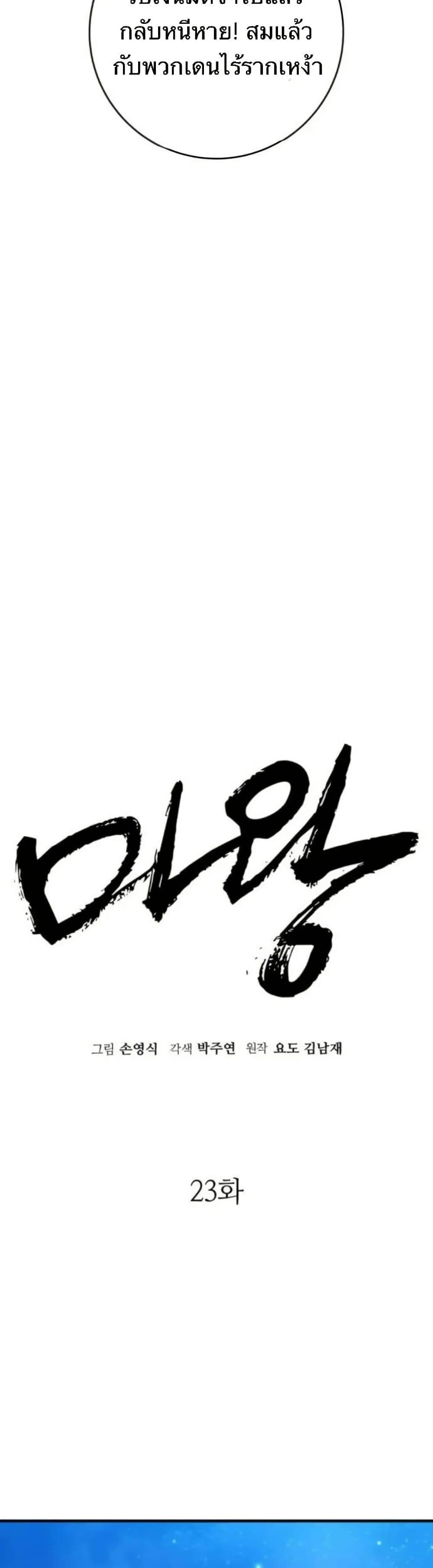 Manga-lc-com อ่านมังงะ อ่านการ์ตูน ออนไลน์ ฟรี Demon King ตอนที่ 1 2 3 4 5 6 7 8 9 10 11 12 13 14 ฟรี ไม่มีโฆษณา Manga-lc - อ่าน มังงะ อ่าน การ์ตูน ออนไลน์ อ่านมังงะ ฟรี